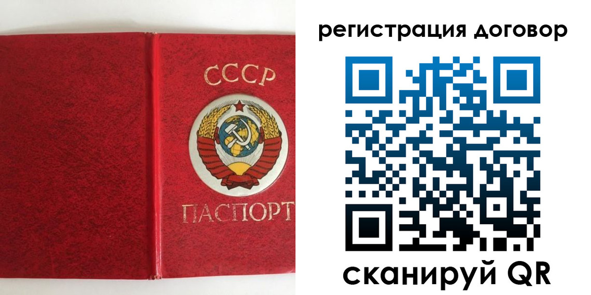 миграционный учет в Никольске