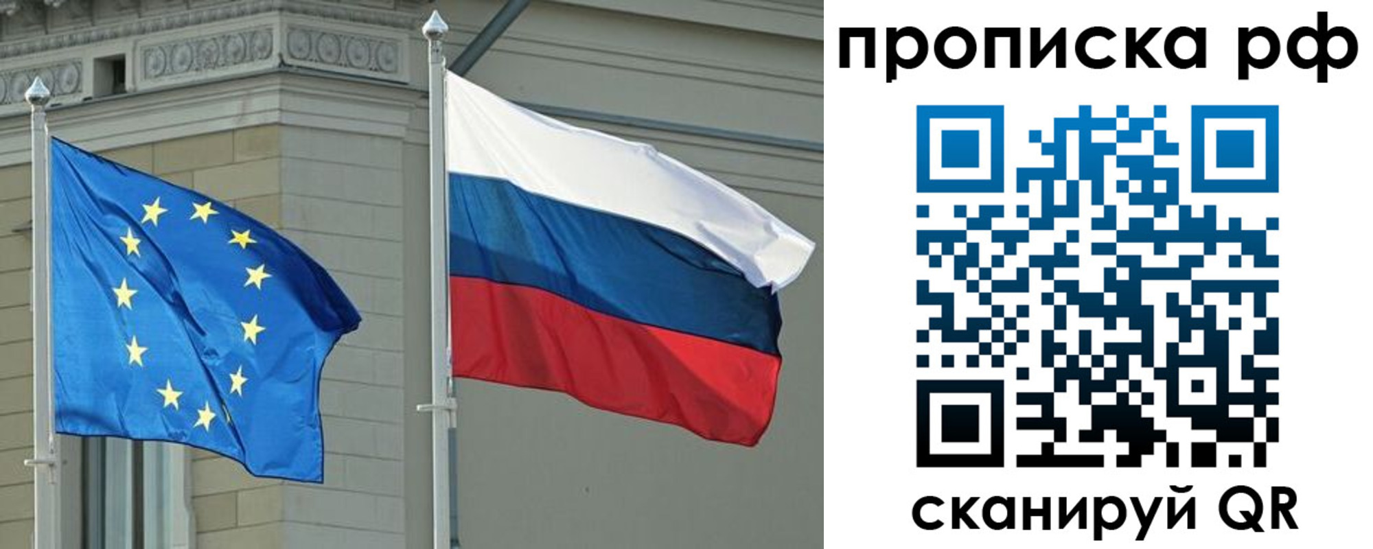 прописка для военкомата в Никольске